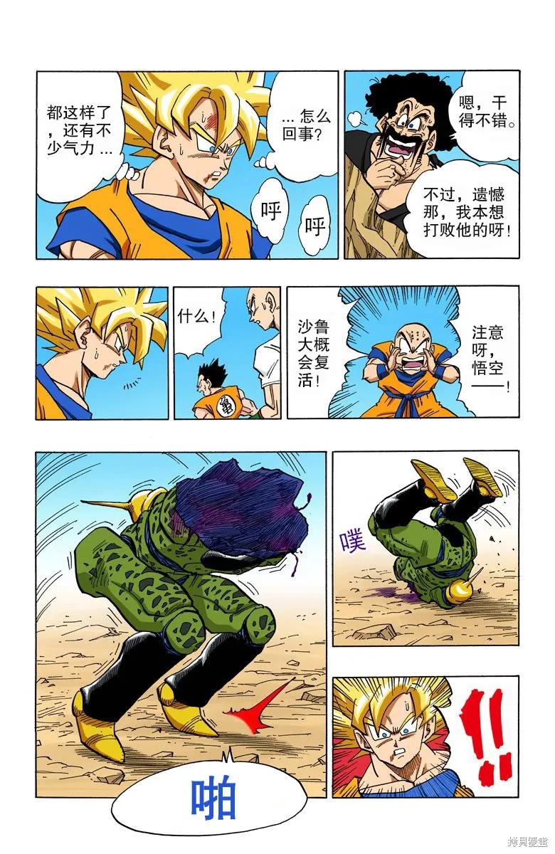 第58页