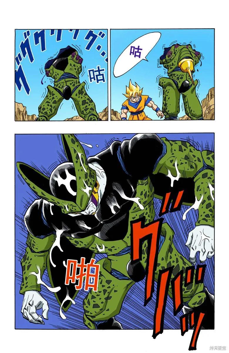 第59页
