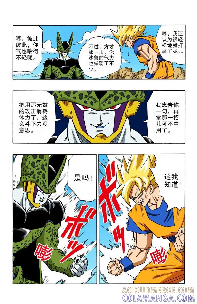 第61页