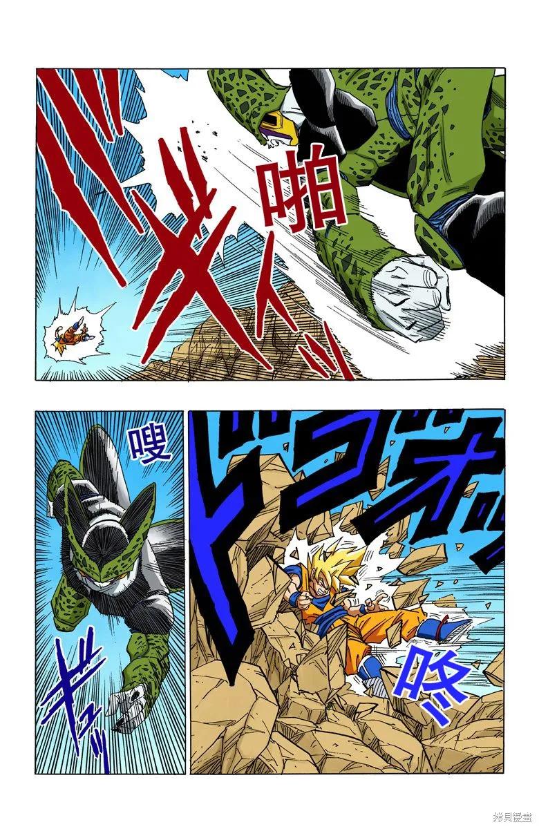 第63页