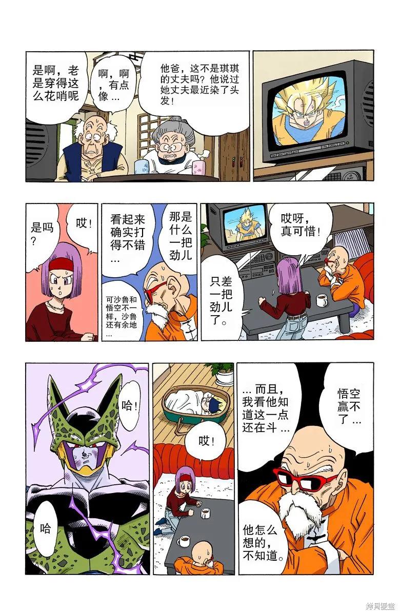 第70页