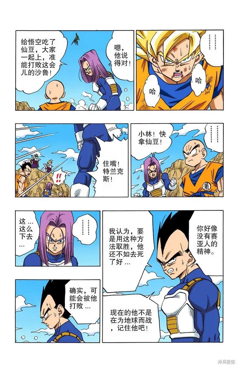 第72页