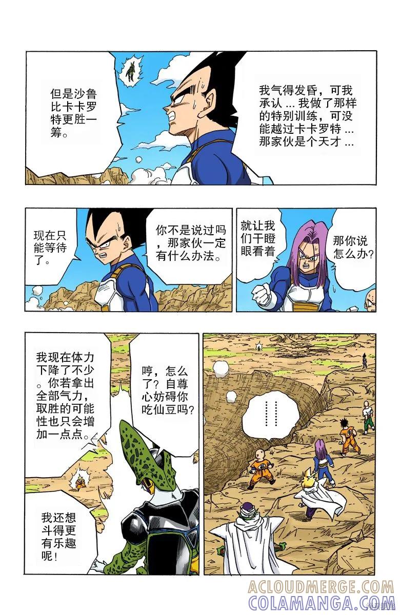 第73页