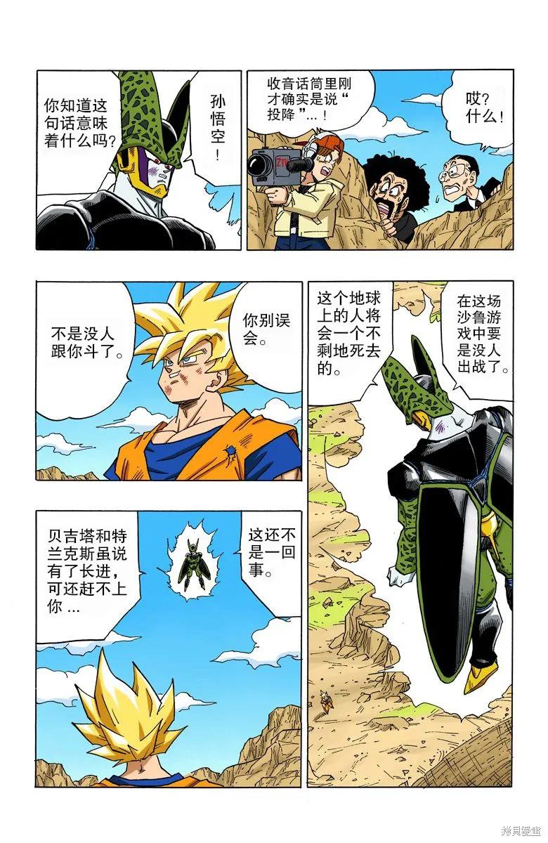 第76页