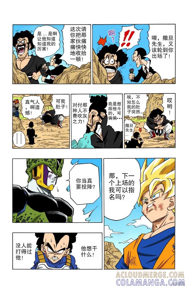 第77页
