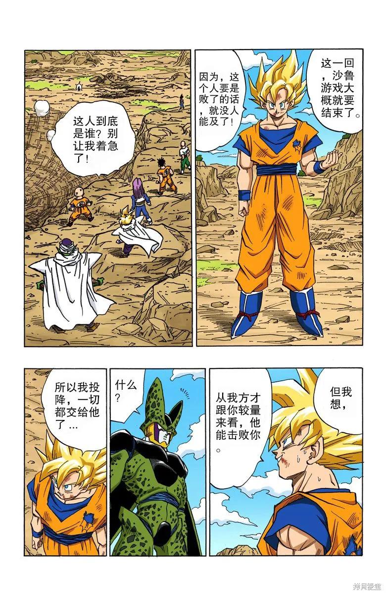 第78页