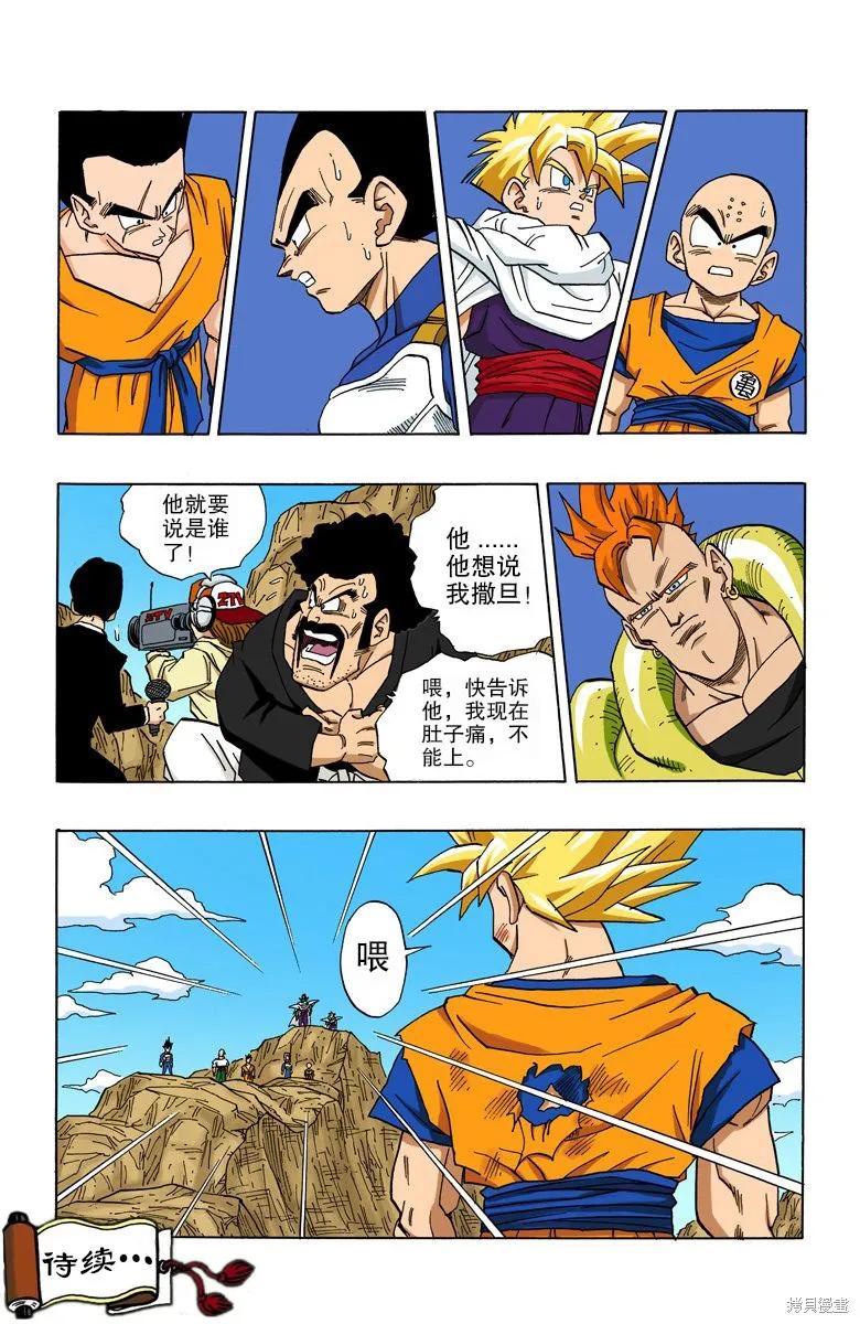 第80页