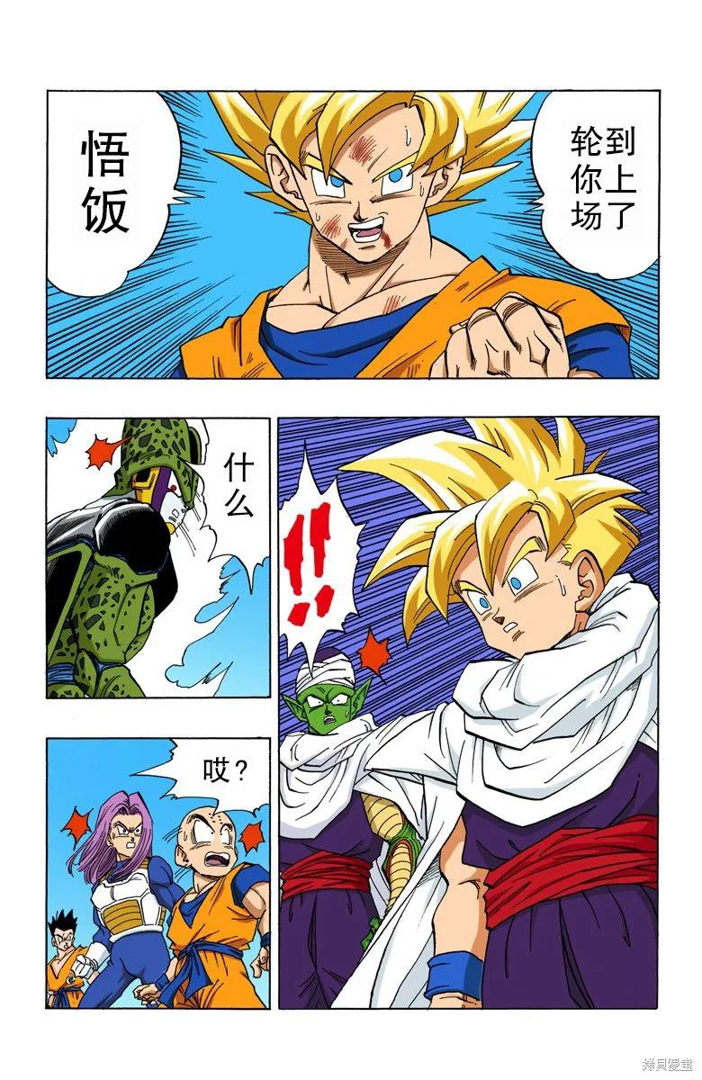 第82页