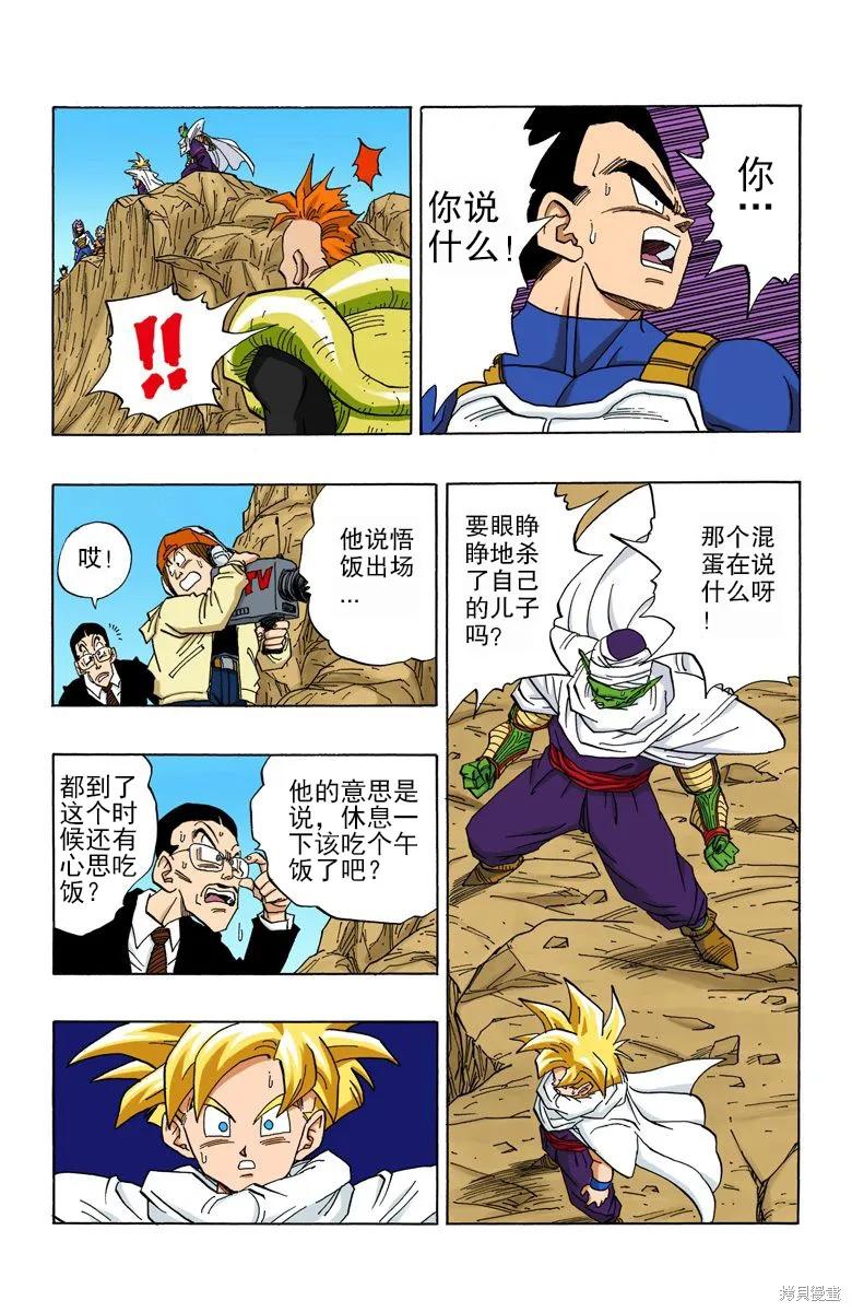 第83页