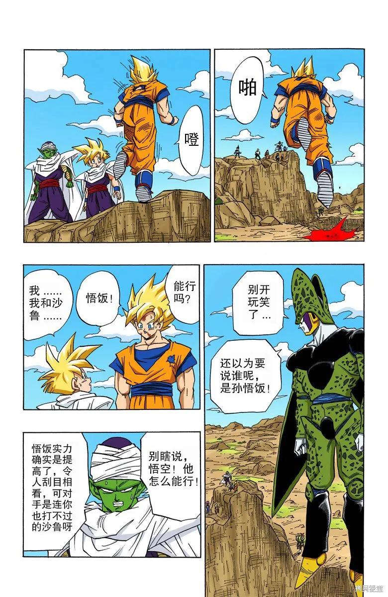 第84页