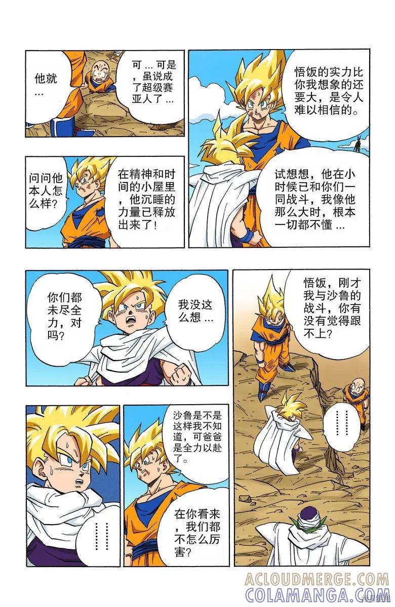 第85页