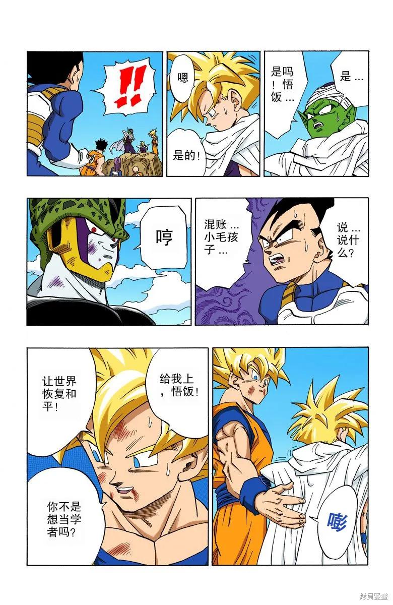 第86页