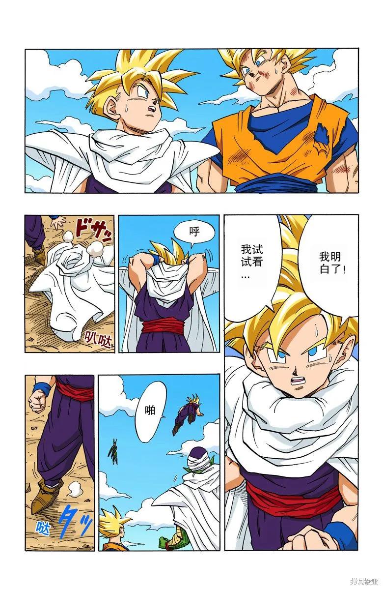 第87页