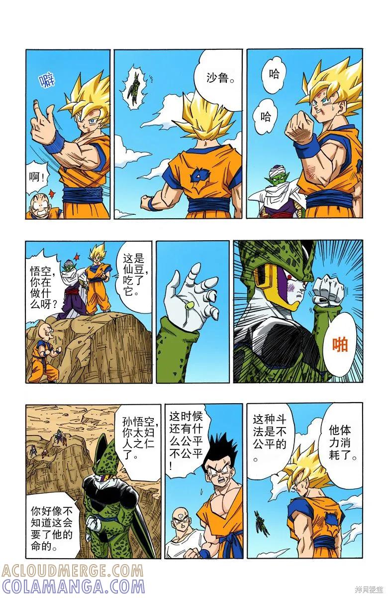 第89页