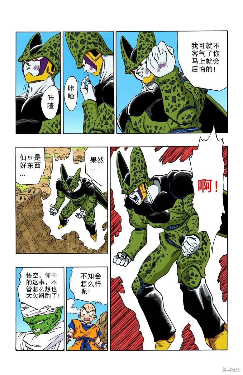 第90页