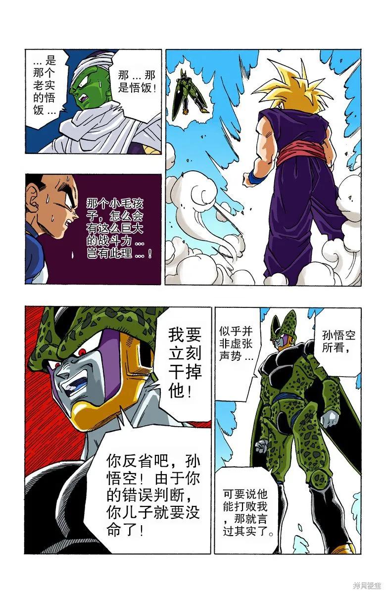 第95页