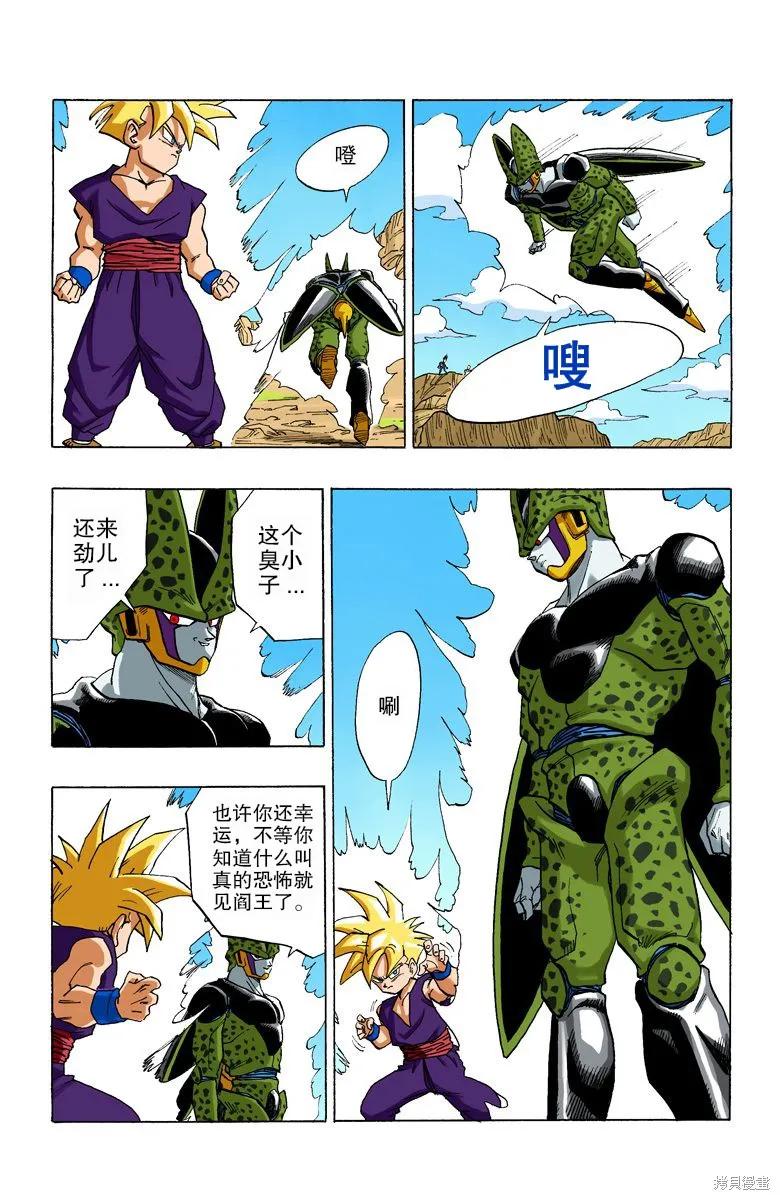 第96页