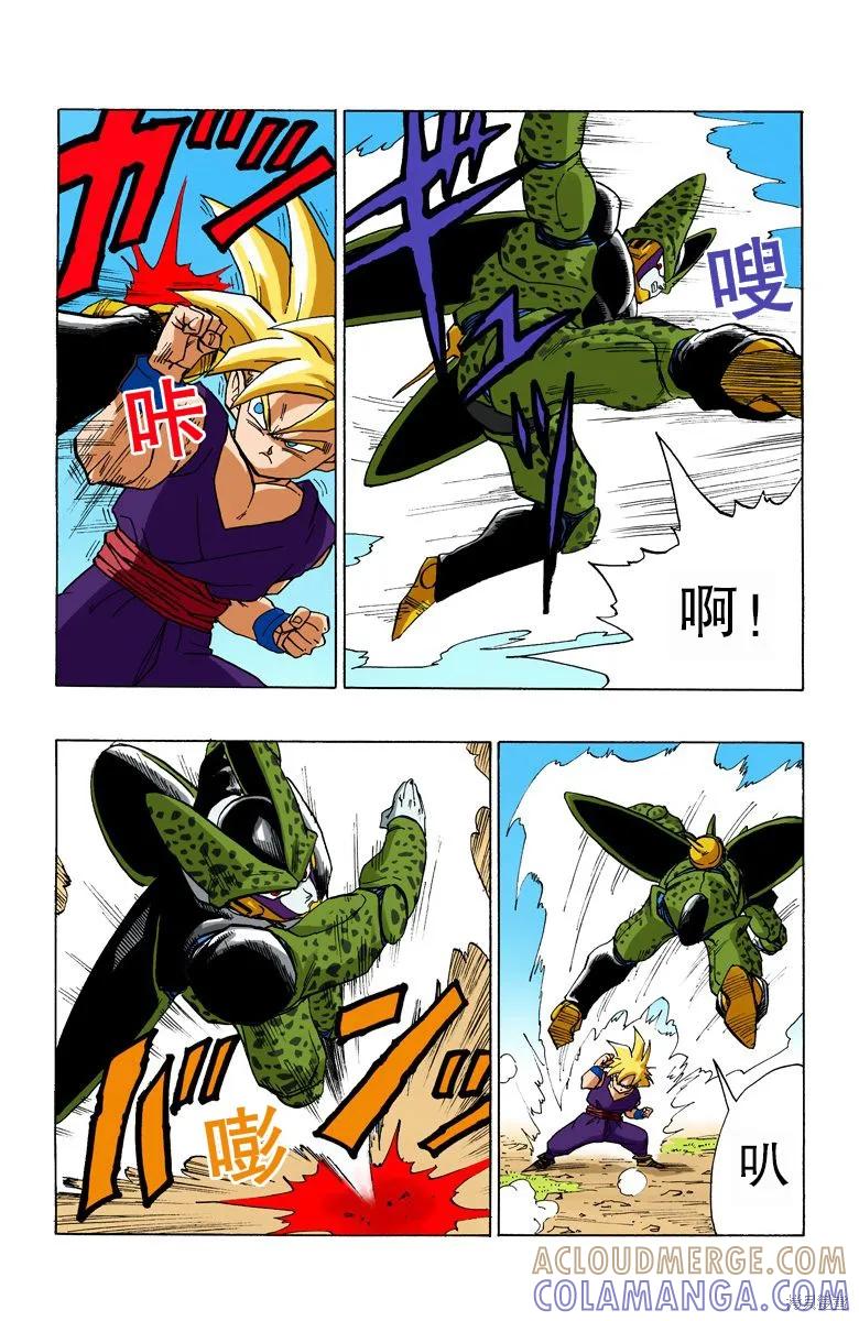 第97页