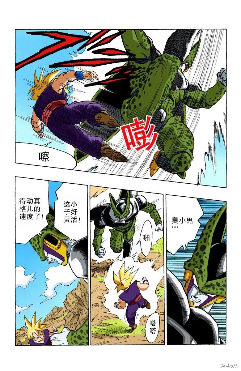 第99页