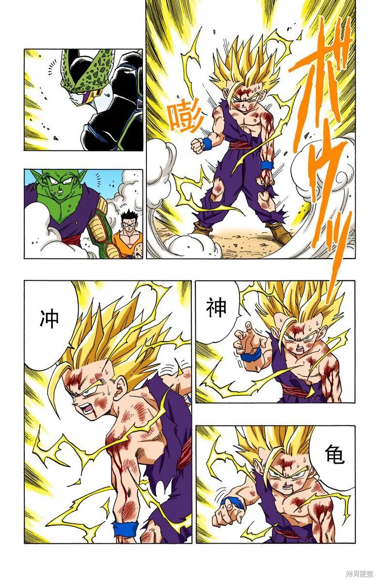 第100页