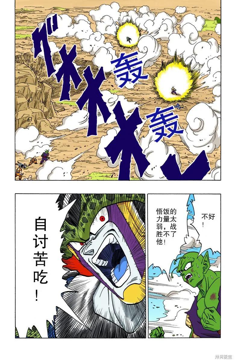 第102页
