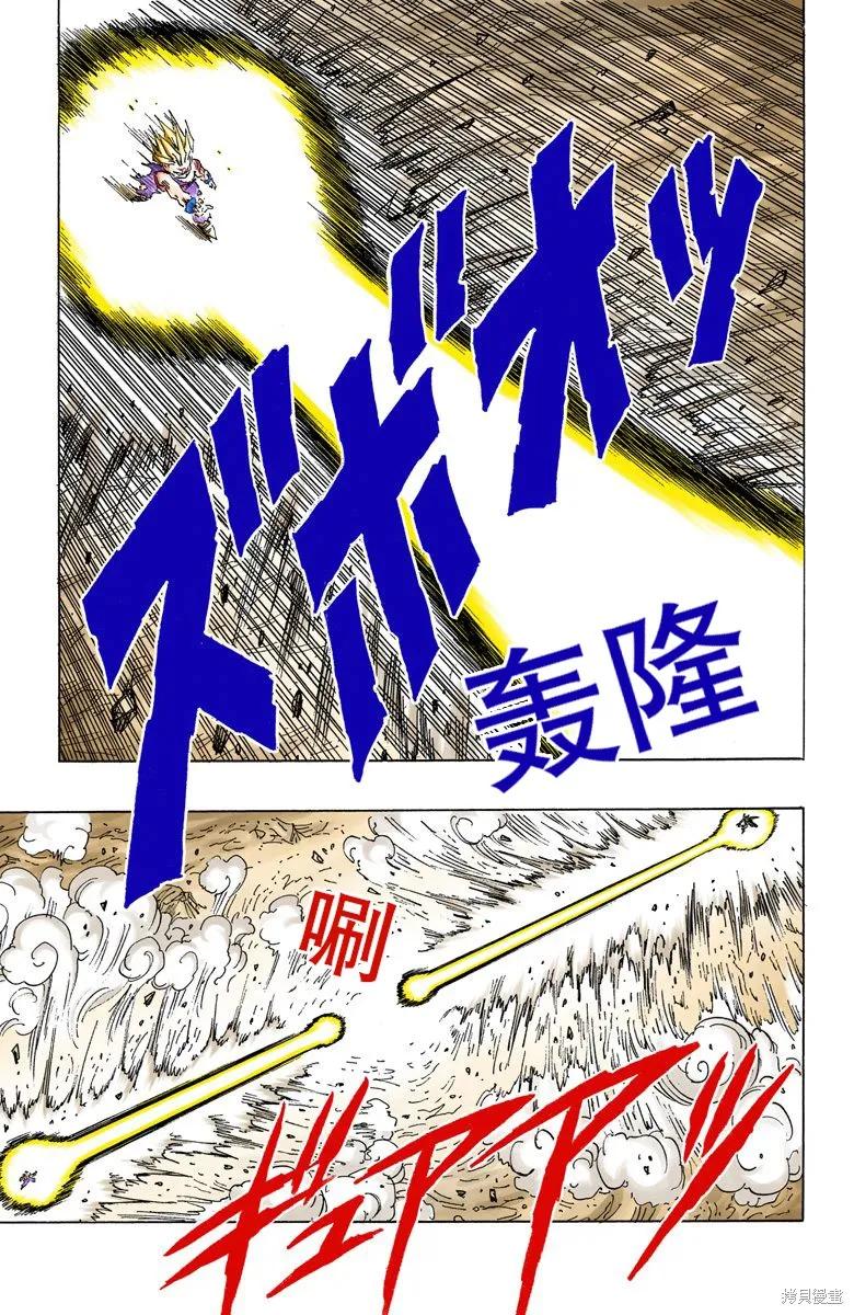 第106页
