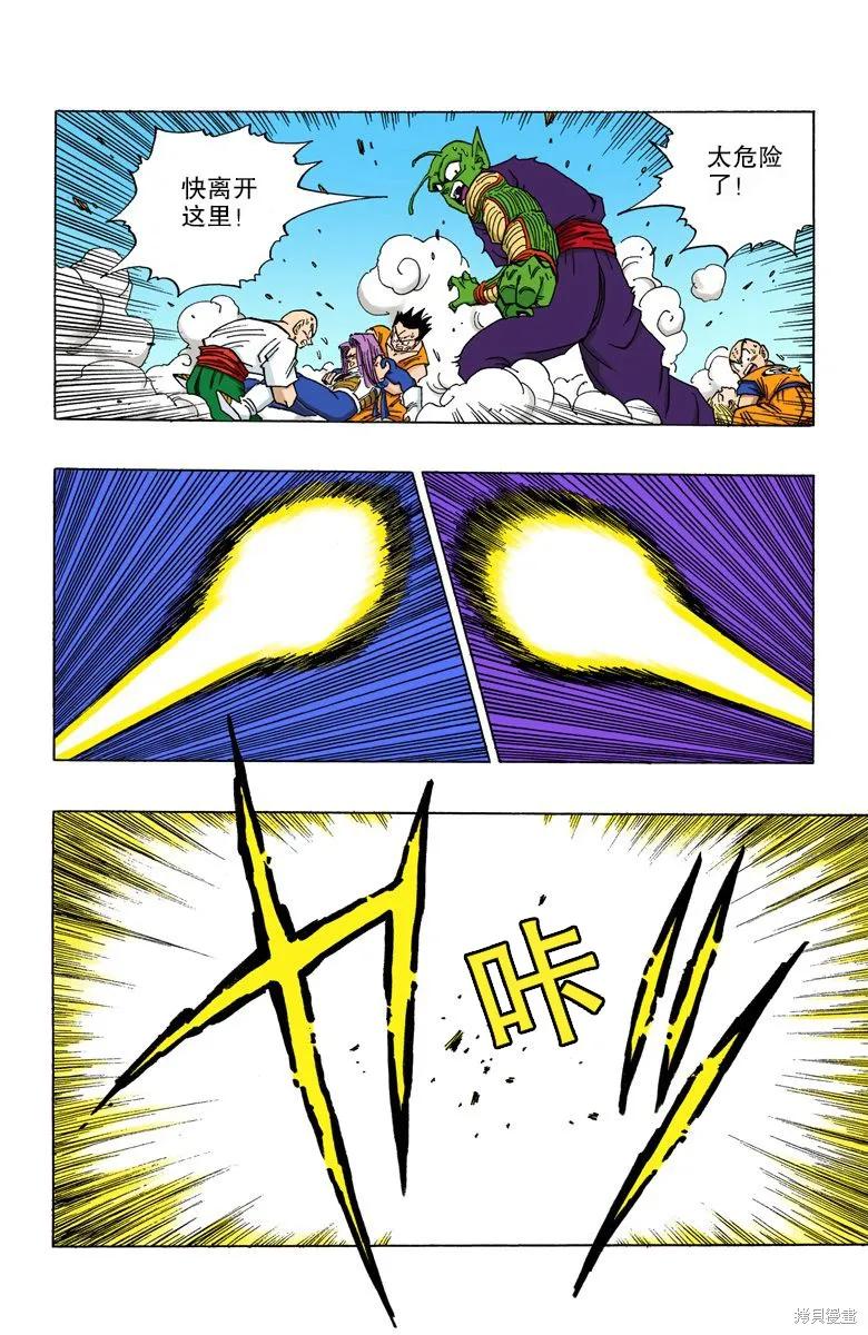 第107页