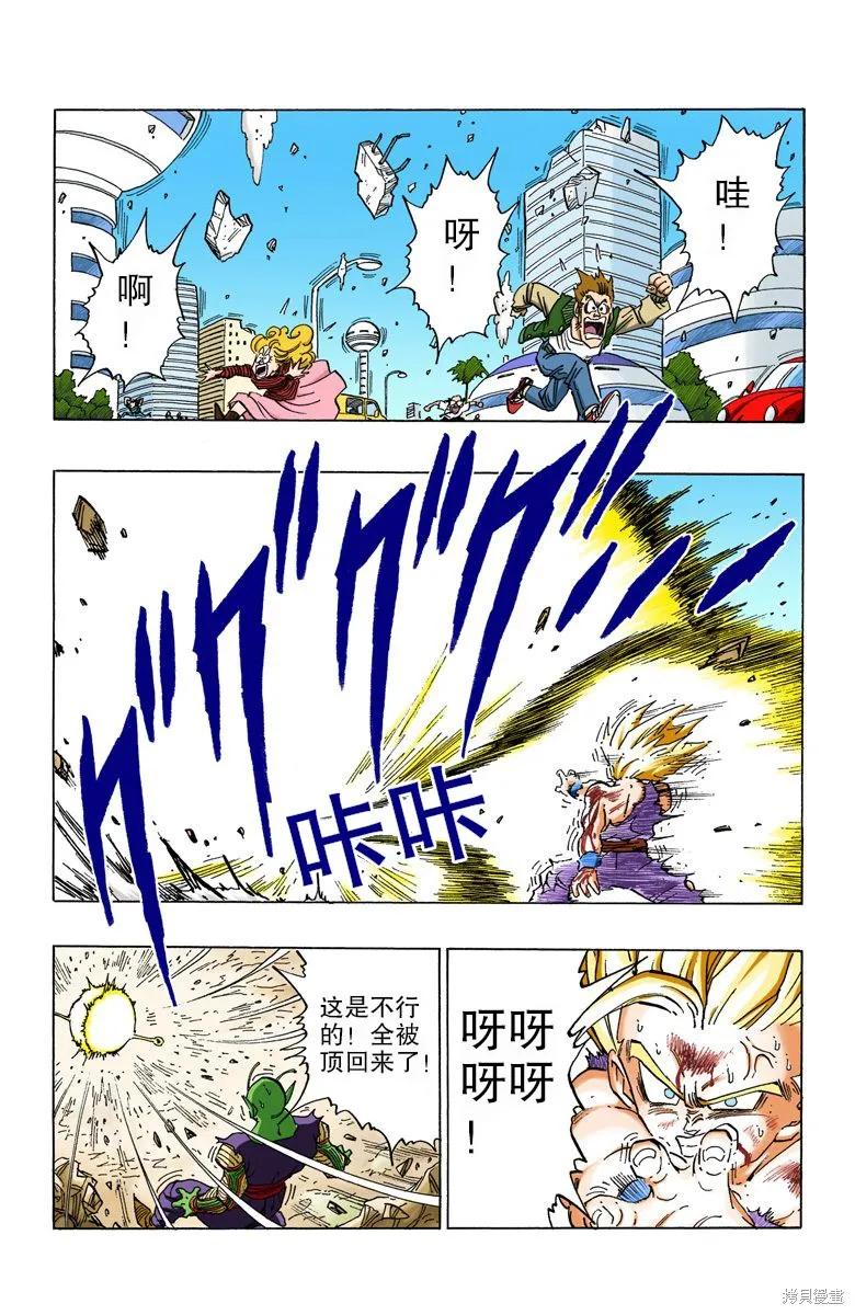 第110页
