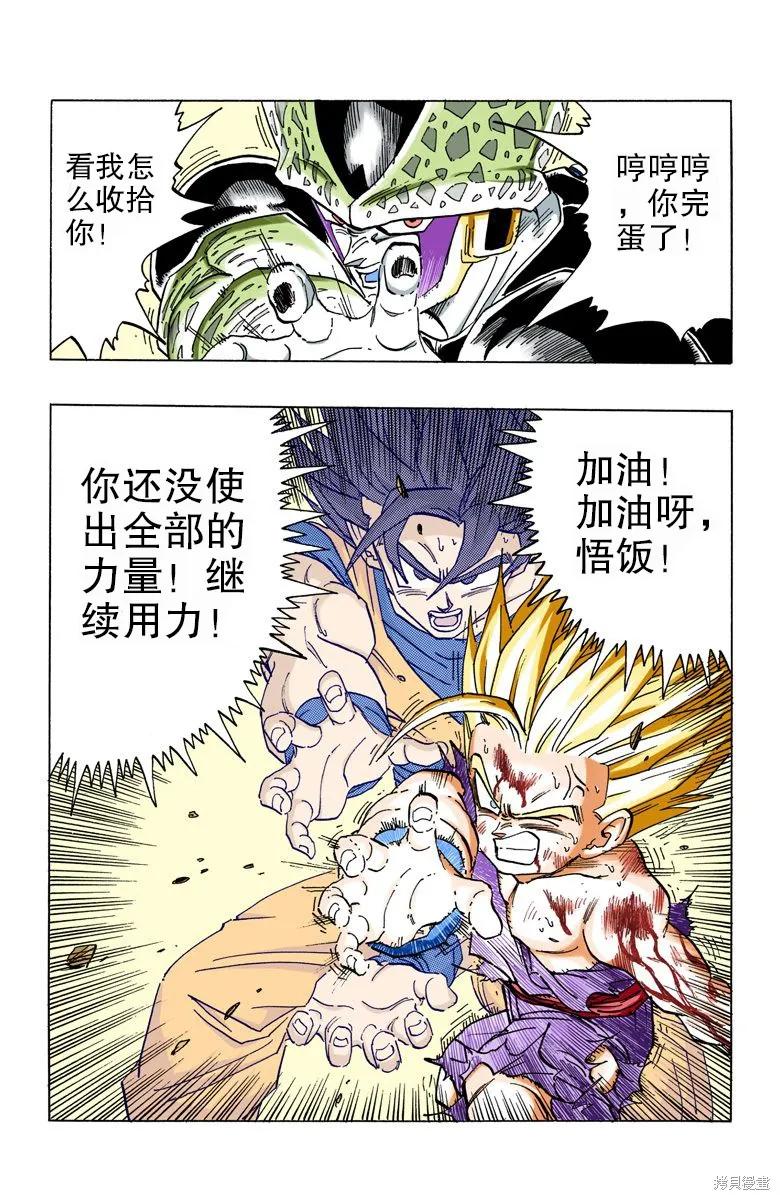 第111页
