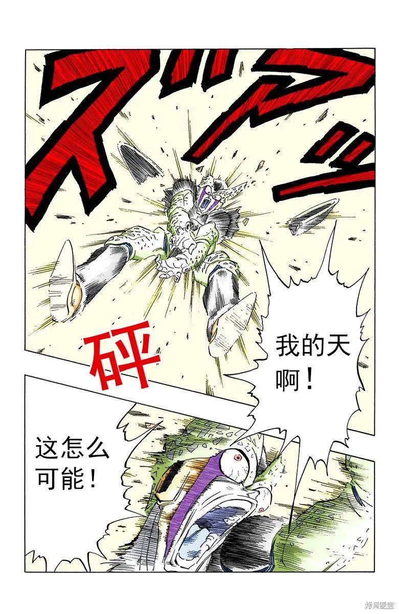 第115页