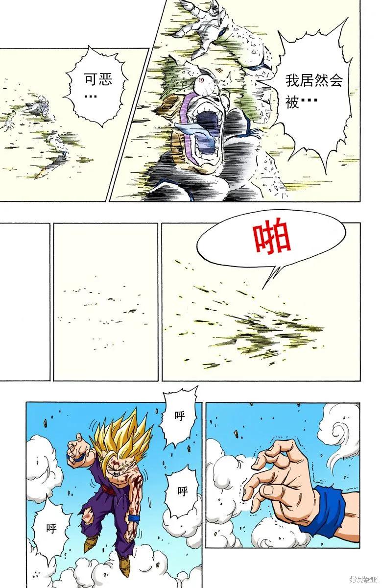 第116页
