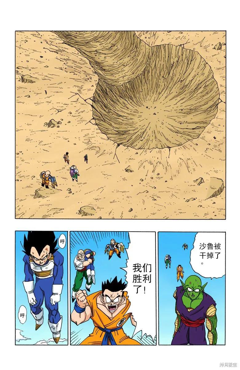 第119页