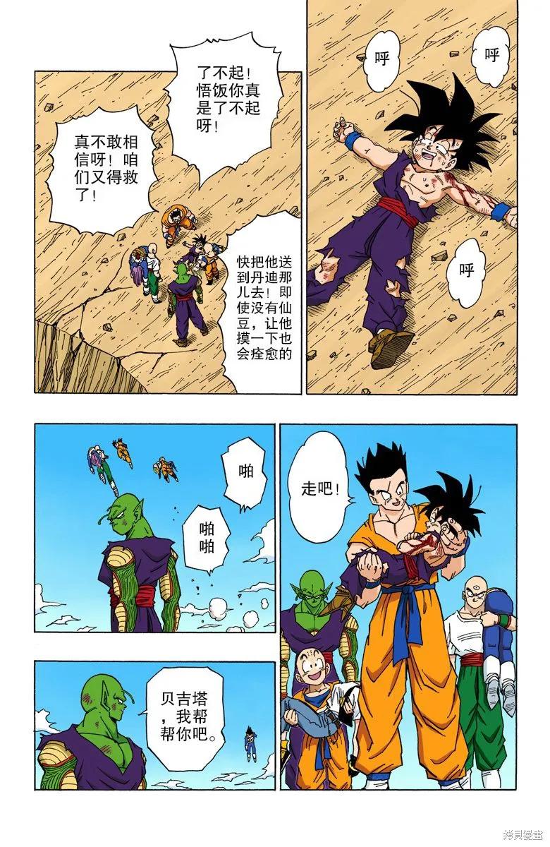 第120页