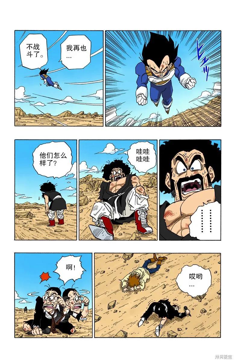 第122页