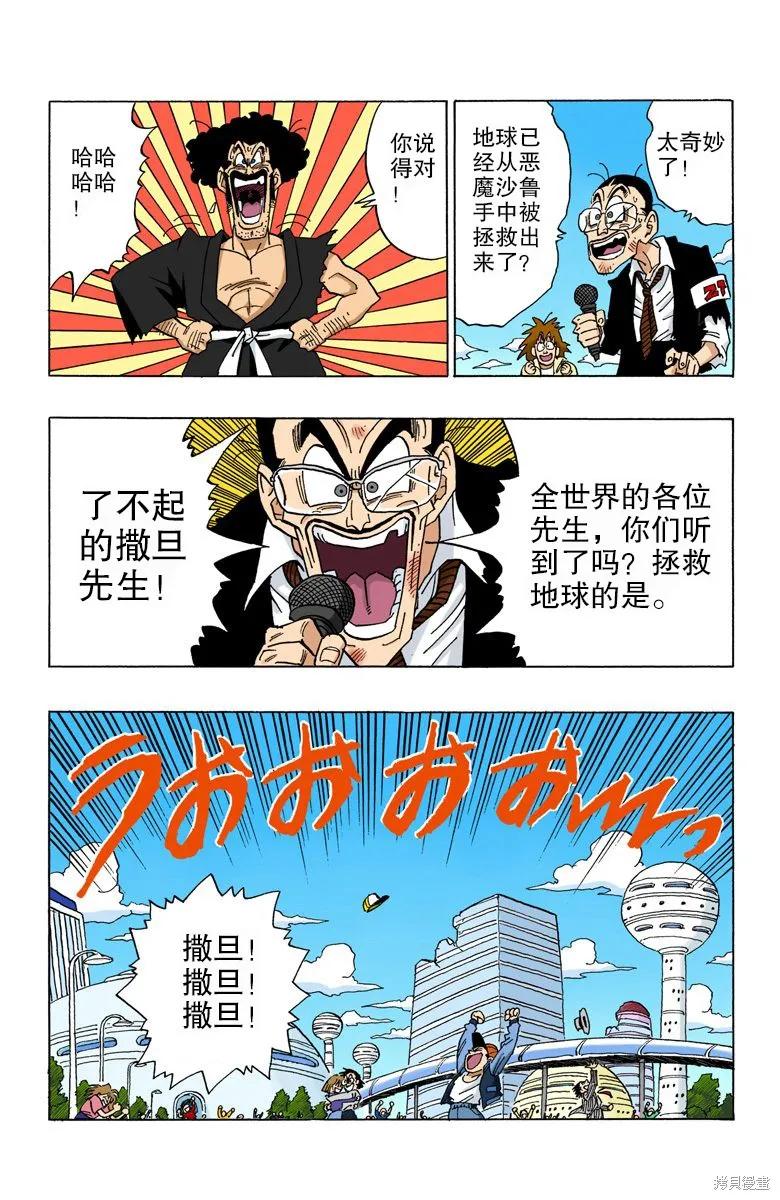 第124页