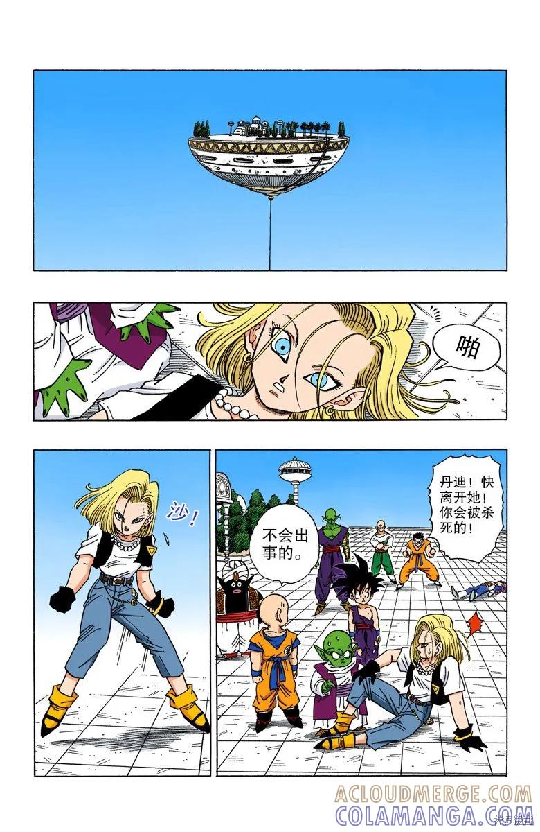 第125页