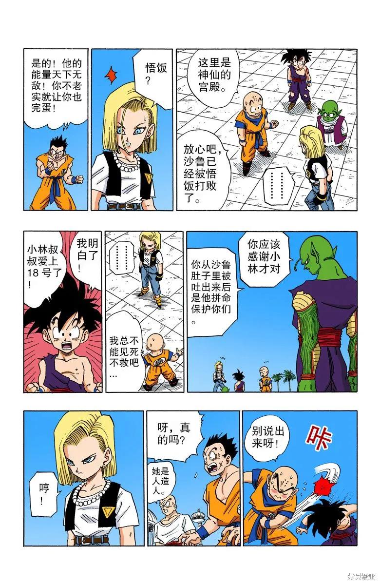 第126页