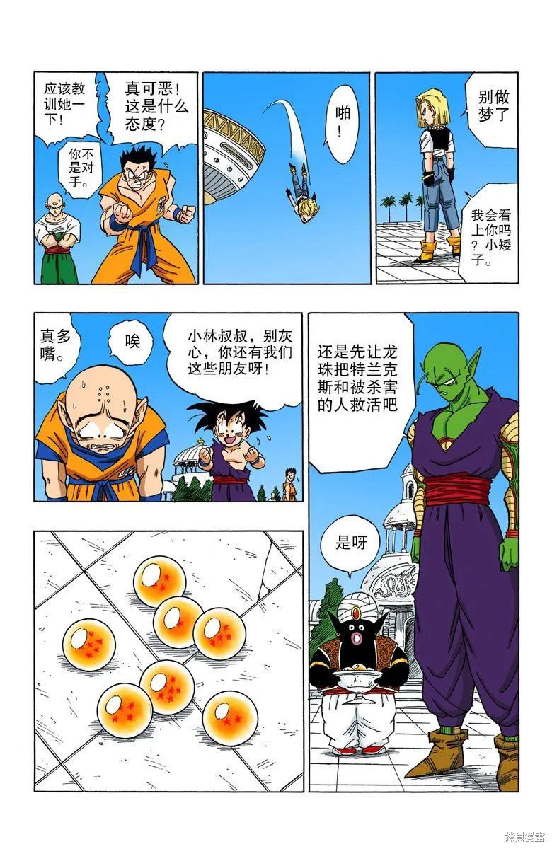 第127页