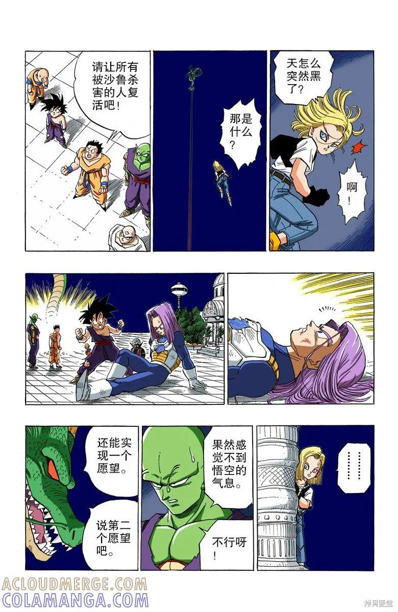 第129页