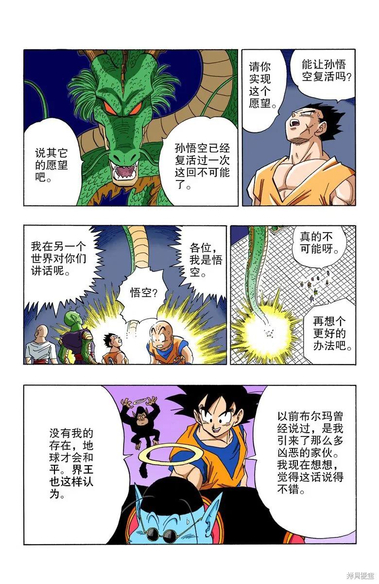第130页