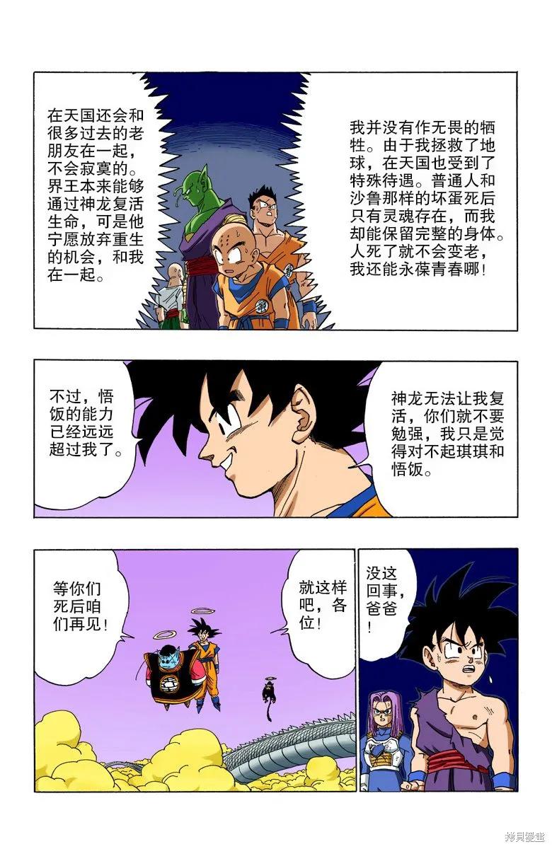 第131页