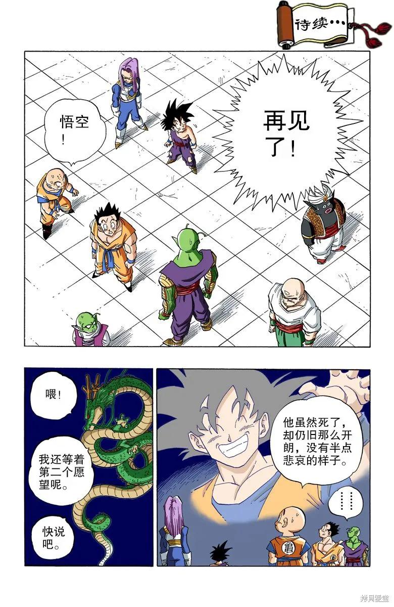 第132页