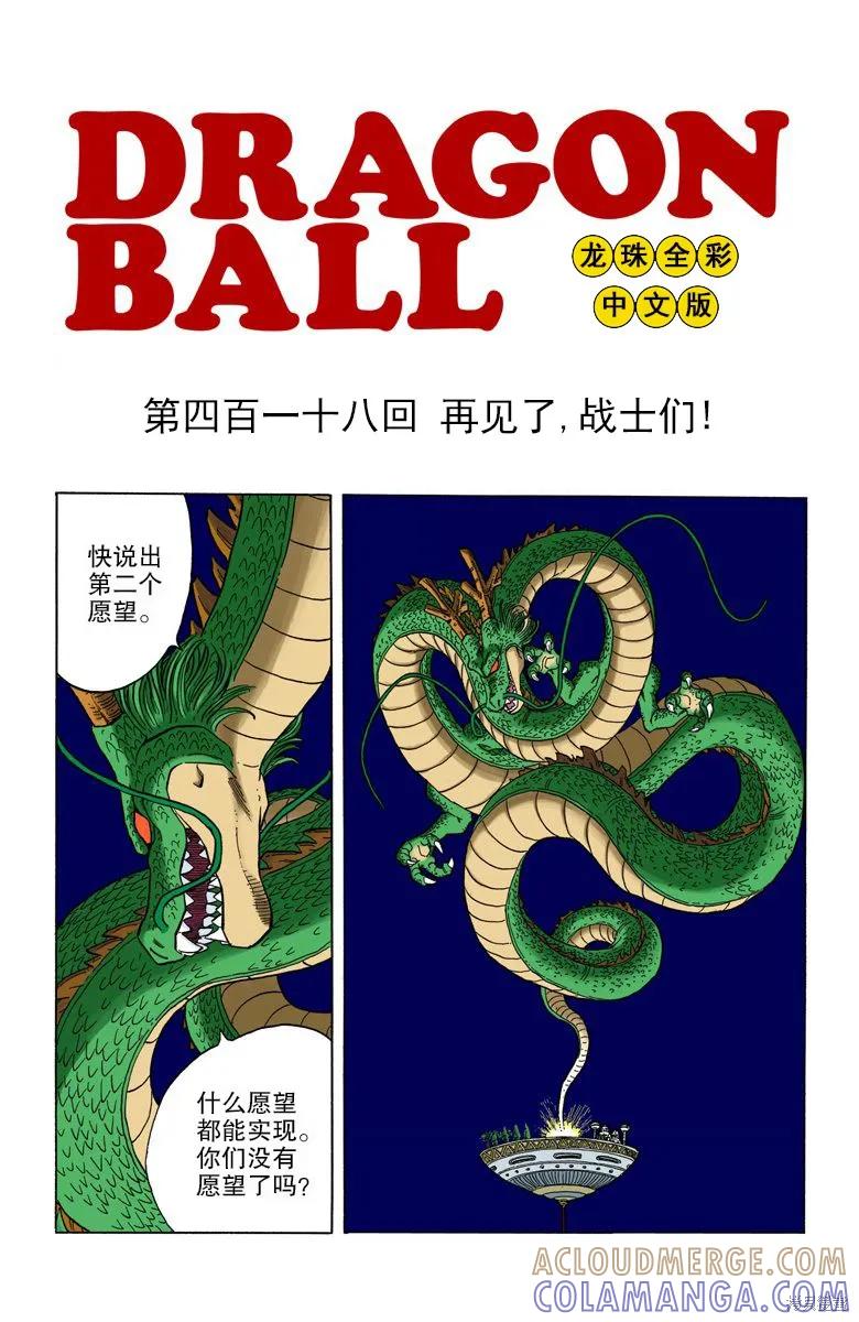 第133页