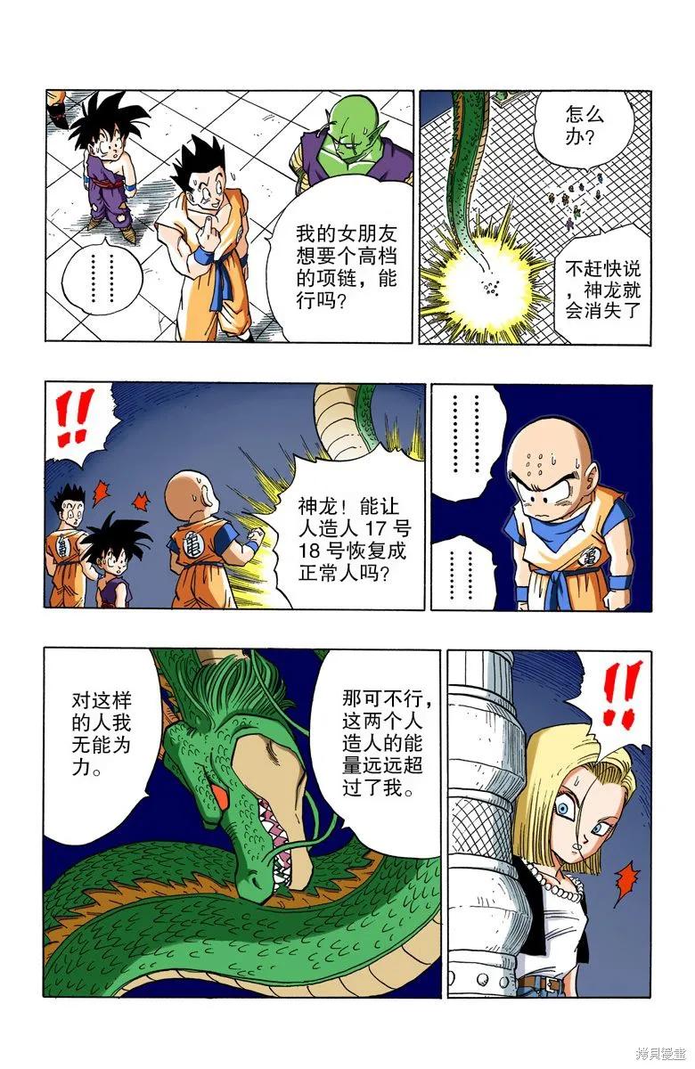 第134页