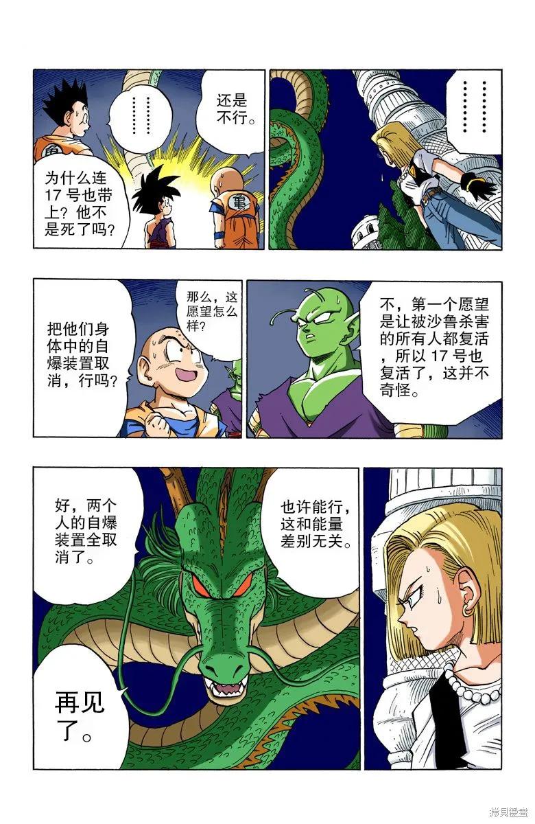 第135页