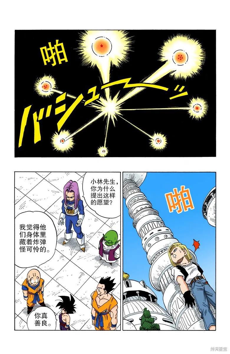 第136页