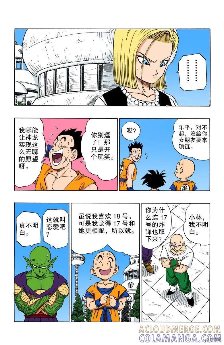 第137页