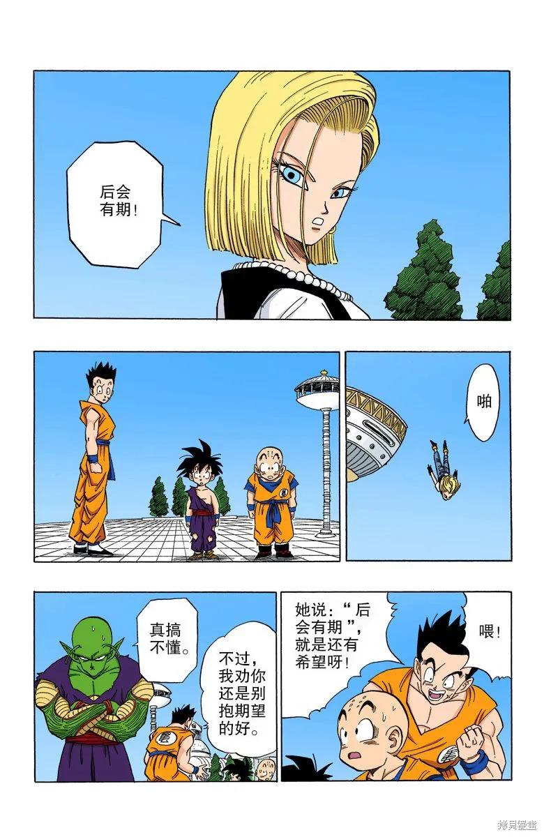 第139页