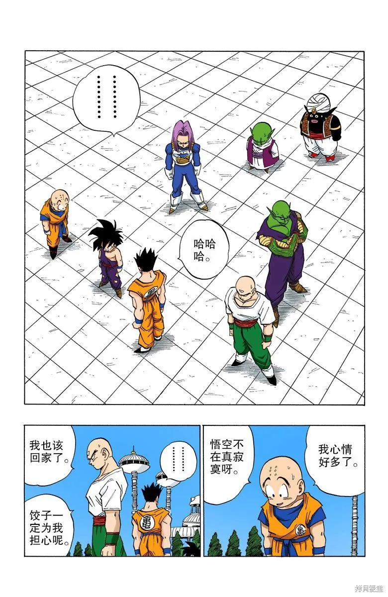第140页