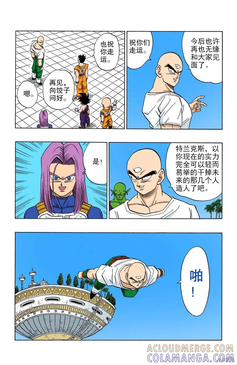第141页